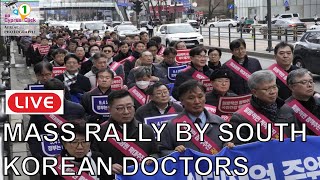 South Korean doctors to hold a mass rally against govt medical policy [upl. by Ssitruc678]