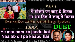 Ye mausam ka jaadu hai mitwa  DUET  clean karaoke with scrolling lyrics [upl. by Palma613]