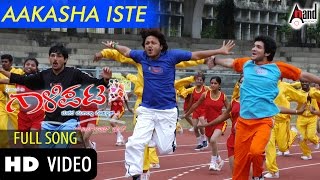 Gaalipata  Aakasha Ishte  HD Video Song  Ganesh  Rajesh  Diganth  Yogaraj Bhat  VHarikrishna [upl. by Azzil]