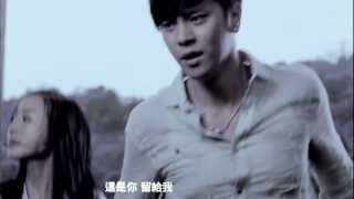 羅志祥Show Lo  不具名的悲傷Anonymous Sadness Official HD MV [upl. by Neom]