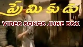 Premikudu Video Songs Juke Box  Prabhu Deva  Nagma  TelguOne [upl. by Mirisola]