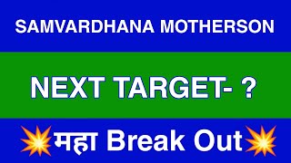 Samvardhana Motherson Share Latest News  Samvardhana Motherson Share news today  target [upl. by Levania]