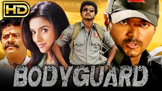 Bodyguard Kaavalan Vijay Tamil Romantic Comedy Full Movie  Asin Rajkiran [upl. by Clough]