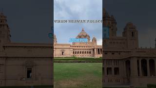 Umaid Bhawan PalaceJODHPUR trending ashortaday travel jodhpur rajasthan viralshorts shorts [upl. by Enneicul]