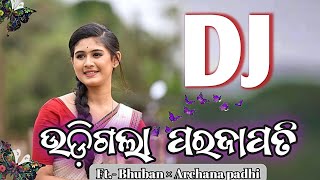 DJ Udigala parajapati  New Sambalpuri Dj song  Bhuban amp Archana padhi [upl. by Mosenthal]