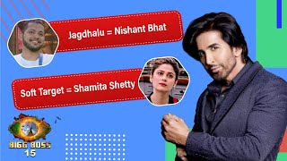 Bigg Boss 15 Vishal Kotian Labels Shamita Shetty As Soft Target amp Nishant Bhat As Jagdhalu [upl. by Oicirtap]