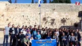 Arutz 7 Chai Lifeline Teens Inspired by Visit to Israel [upl. by Myranda]