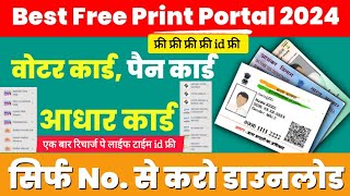 Advanced FREE Print Portal Finger Work  Download Automatic Aadhar Card Voter Card and Pan Card [upl. by Ashla402]