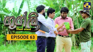 Googly Episode  63  ගුග්ලි  21st March 2022 [upl. by Enrol924]