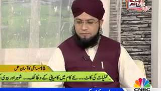 Dua For Nazar e Bad  Jadu etc [upl. by Terrene23]