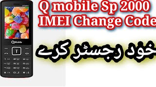 Q mobile sp2000 imei change [upl. by Marlene]