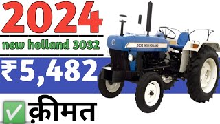 New holland 3032 nx🔥plus 2024 price🤩revie down🎈payment 280 Lakh🤑speci Rto⚡loan💯emi [upl. by Oballa]