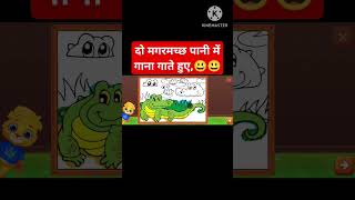 Pehla tere nain me dekhe pher dekhiye tenu ni song ll drawing and painting llkidsvideo drawing [upl. by Anuska846]