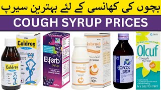 Bacho Ki Khansi Ka Syrup With Price  Babynol Bronkal Cofcol Coferb Coldene Coldrex Elferb etc [upl. by Roslyn575]