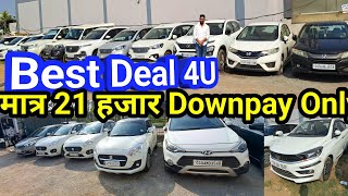 Best Deal 🤝 Used Car In Raipur Artiga 7 Tiago Scorpio  Honda City Price 2hand Car In Raipur CG [upl. by Lednahs641]