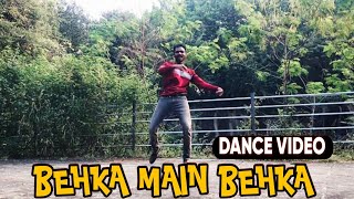 Behka Main Behka  Freestyle Dance  Ghajini  ghajni dance freestyle love song viralvideo [upl. by Elamrej]