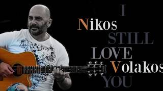 I Still Love You Greek Zeimbekiko Instrumental Nikos Volakos [upl. by Briana]