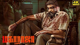 Maharaja Full Movie in Tamil 2024  Vijay Sethupathi  Anurag Kashyap  Arul  Maharaja Full Movie [upl. by Audras556]