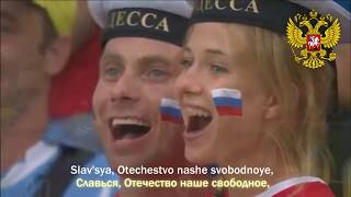 National Anthem of Russia State Anthem of the Russian Federation [upl. by Derriey438]