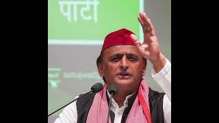 Akhilesh yadav kya yogi ko [upl. by Princess]