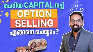 ചെറിയ capital വച്ച് OPTION SELLING എങ്ങനെ ചെയ്യാം  Options Trading for Beginners Malayalam [upl. by Bernadine]