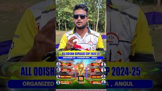 All Set For Gopaljee Cup 2024 Angul  Cricketvani tenniscricket [upl. by Ebehp]