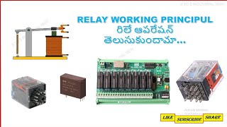 Relay working in telugu  Glass relay గురించి తెలుగులో [upl. by Noiroc]