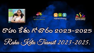 Rahu Ketu Transit 20232025 MS Astrology  Vedic Astrology in Telugu Series [upl. by Aicerg103]