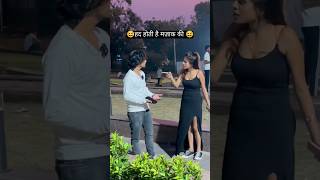 Ladka ho ladki ki avaj short funny trending comedy viralvideo ytreel pleasesubscribe channel [upl. by Halueb556]