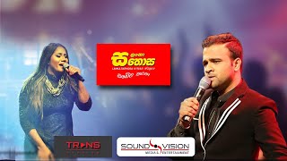 Lanka Sathosa Officially Theme Song [upl. by Wanyen]