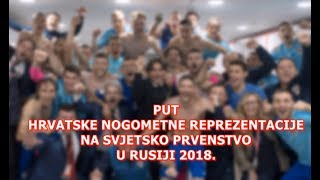 Put Hrvatske nogometne reprezentacije na SP u Rusiji 2018 [upl. by Spevek]