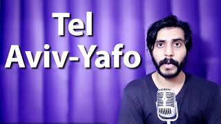 How To Pronounce Tel Aviv Yafo תֵּל־אָבִיביָפוֹ [upl. by Ahsram]