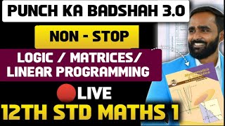 🔴 LIVE 12TH STD MATHS 1MOST IMPORTANT QUESTIONSBOARD EXAM 2024  PRADEEP GIRI SIR [upl. by Greenberg401]