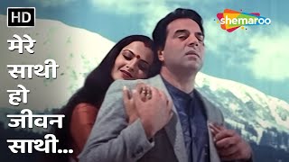 Mere Sathi Ho Jeevan Sathi HD Video Song  Baazi 1984  Dharmendra Rekha  Lata Mangeshkar Songs [upl. by Jola462]