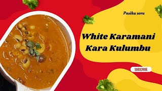 White Karamani Kara Kulumbu recipe in Tamil  Karamani recipe [upl. by Gronseth]