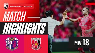 Marvelous Okudas Goal  Cerezo Osaka 21 Urawa Reds  2024 J1 LEAGUE HIGHLIGHTS  MW 18 [upl. by Sirred469]