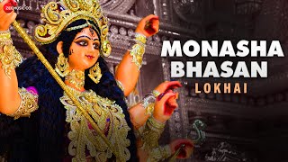 Dugga Pujor Special  Monasha Bhasan Lokhai  Maati  Durga Puja song  Navratri Special Song [upl. by Tades71]