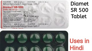 Diamet SR 500 Tablet uses side effects and doses in Hindi [upl. by Alekal]