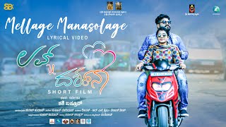 Melage Manasolage Lyrical Video  Love U Darshana  Yashas Kumar  Suhan Darious  A2 Entertainment [upl. by Truda]