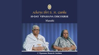 01 Day  Marathi  Discourses  Vipassana Meditation [upl. by Moira]