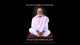 Daivame KathukolkanguDaivadasakam by Sree Narayana Guru [upl. by Thalassa381]