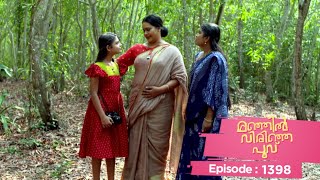 Ep 1398  Manjil Virinja Poovu  Mallika is overjoyed by Chithiras return [upl. by Cirone]