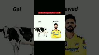 CRICKETER FUNNY 🤣 NAMES cricket ipl viratkohli cricketlover rcb trending viral [upl. by Nodnek]