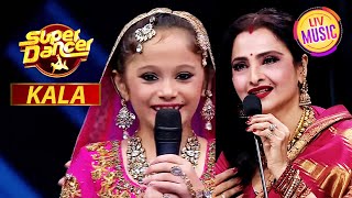 SalameIshq Song पर Dance देखकर Rekha जी को Shagun में दिखा अपना Reflection  Super Dancer  Kala [upl. by Ydna]