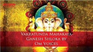 Vakratunda Mahakaya I Om Voices I Ganesh Shloka [upl. by Aiksa]