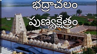 Bhadrachalam Temple  history  tourism  Jaisreeram [upl. by Saxela882]