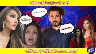 सोमी अली ने salman ke काले राज खोले 😱💀bollywood salmankhan [upl. by Ollie]