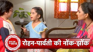 Bhagya Lakshmi Cute Argument Between Rohan amp Parvati In Front Of Lakshmi  SBB [upl. by Merat926]