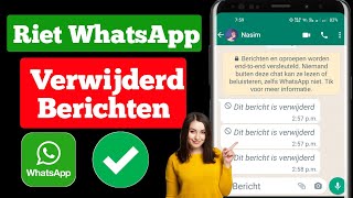 Hoe WhatsApp verwijderd bericht te lezen  Hoe WhatsApp verwijderd bericht 2024 te lezen [upl. by Marisa66]