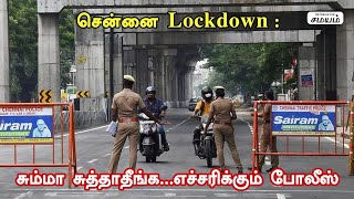 severe lockdown in chennai [upl. by Bevis]